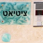 שילוט מזכוכית בחריטה