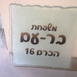 שלטים לבית, שלטים לדלת כניסה , שלט לדלת כניסה, שלטים לדלת הבית, שלטים לדלת הבית, שלט לבית ,שלט לדלת כניסה מעוצב ,שלט לשער, שלט לדלת, שלט כניסה לבית