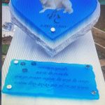 מצבה מזכוכית לכלבה גילי